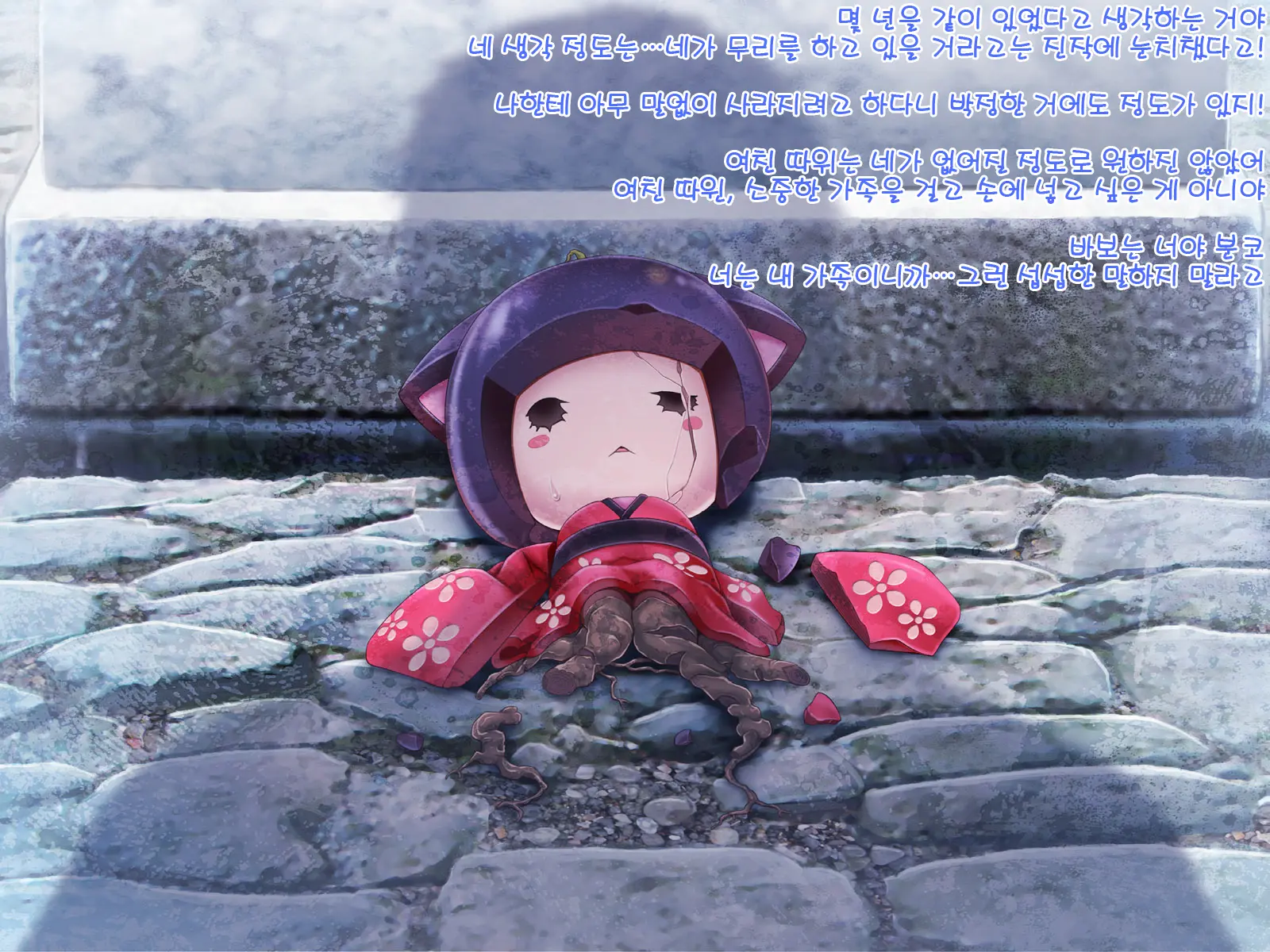 Yomatsuri Roten Keihin Ni Sareta Otome-Tachi... (Decensored)